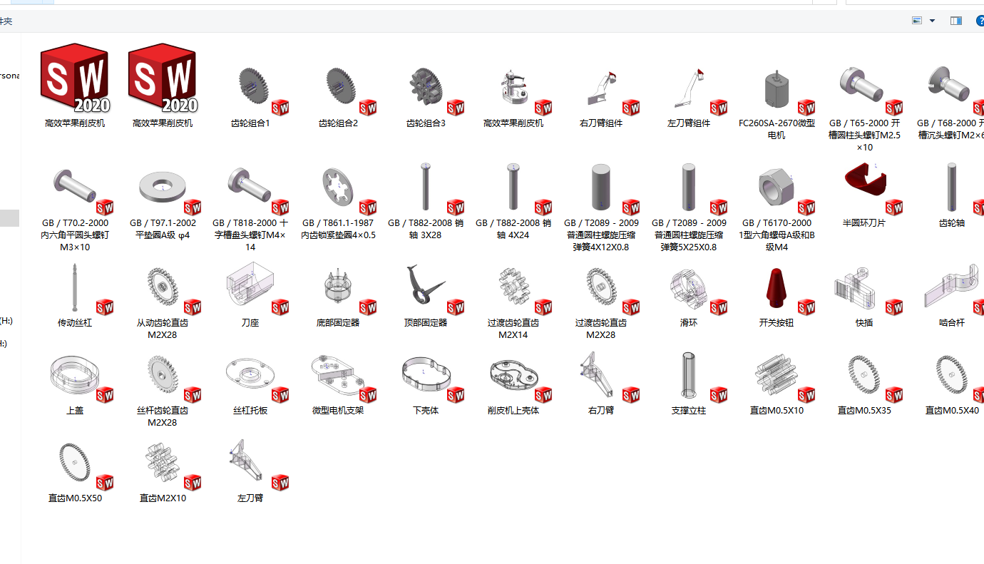 双工位苹果去皮机设计（含三维SW模型+CAD图纸+说明书）
